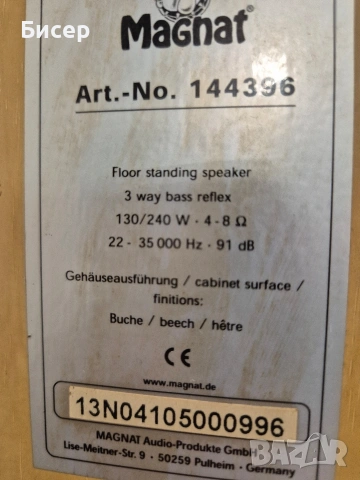 yamaha RX-A830 AVENTAGE, снимка 5 - Аудиосистеми - 54057996