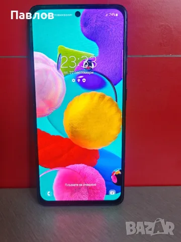 Samsung  A51 4G