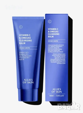 Allies of Skin Vitamin C & Omegas Cleansing Balm,