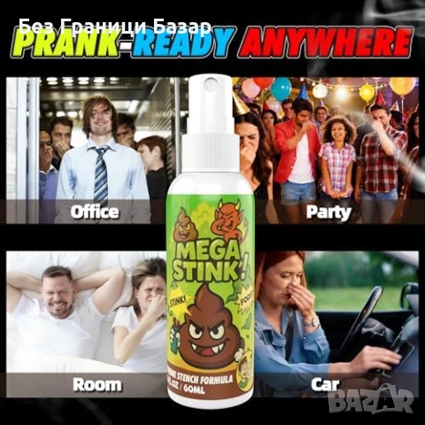 Нов Комплект спрей за шеги с лоша миризма и неутрализатор за офис, снимка 4 - Други стоки за дома - 53970592