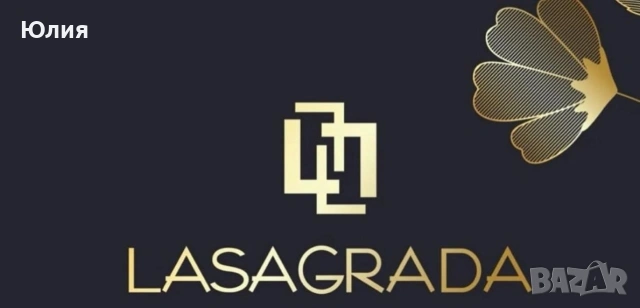 Гащеризон Турция LASAGRADA , снимка 3 - Гащеризони - 54947172