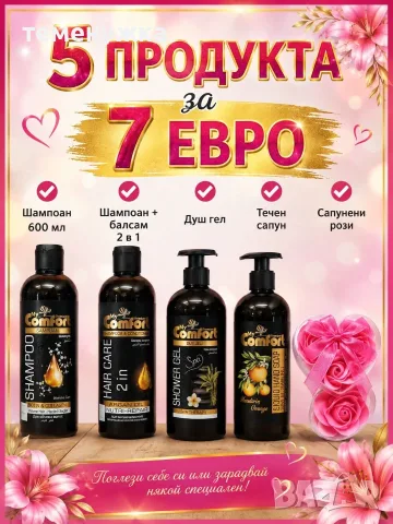 Промоционални  пакети , снимка 2 - Тениски - 55583690