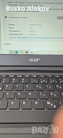 Acer лаптоп, снимка 4 - Лаптопи за игри - 54160305