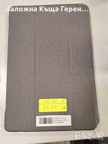 Таблет Panco TAB i17 PRO , снимка 3 - Таблети - 55569468
