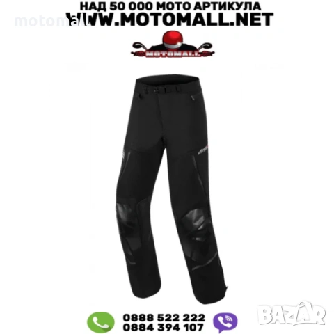 Текстилен панталон ALPINESTARS ANDES PRO DS XF BLACK/GRAY