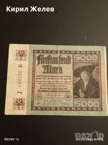 Две райхбанкноти 50 000 марки 1922г. / 5 000 марки 1922г. Германия редки за КОЛЕКЦИЯ 53179, снимка 8 - Нумизматика и бонистика - 54861177