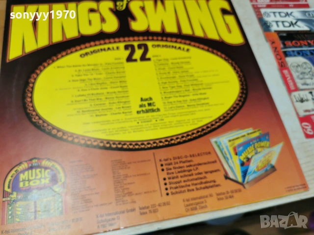 KINGS OF SWING MADE IN GERMANY 0805261910L1, снимка 6 - Грамофонни плочи - 54477623