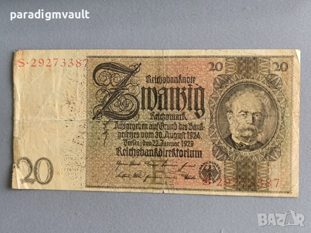 Райх банкнота - Германия - 20 марки | 1929г.