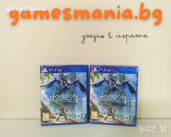 [PS4] Чисто НОВИ - Horizon Forbidden West / Експресна доставка/ Супер Цена