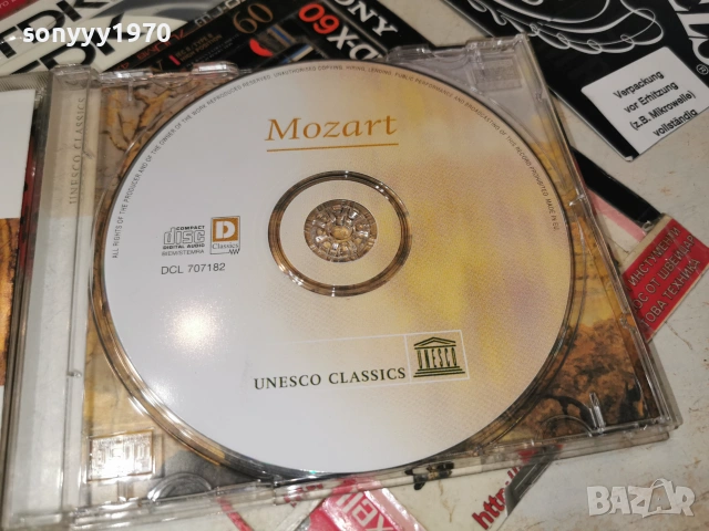 MOZART CD 0107261107H2E7R, снимка 2 - CD дискове - 55112747