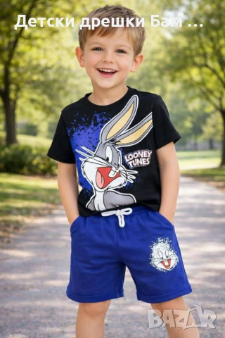 Летен детски комплект Bugs Bunny