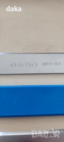 HSS ножове за абрихт / щрайхмус, снимка 4 - Други машини и части - 55629652