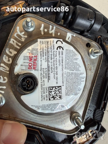 Айрбаг за Волана Airbag за Jeep Renegade – OEM 2018, снимка 5 - Части - 55156629