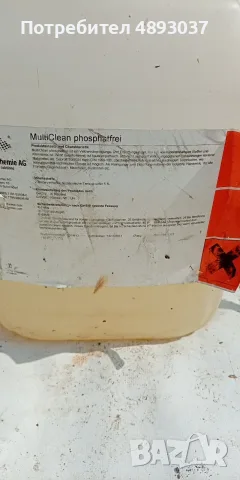 Mного на брой професионални препарати на ECOLAB и Niflisk ALTO, снимка 7 - Препарати за почистване - 55363725