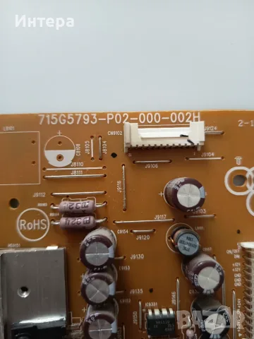 Main board 715G5713-M0E-000-005X (WK:1239) за Philips 32PFL4508K/12, снимка 4 - Части и Платки - 55456823