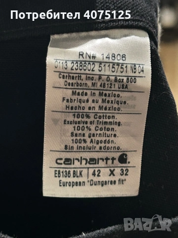 Дънки Carhartt, снимка 5 - Дънки - 54399283
