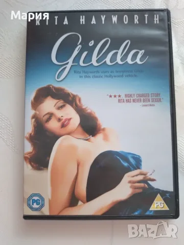 DVD на филма Gilda