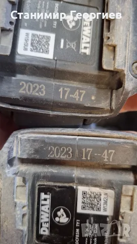 Конплект на Dewalt McLaren, снимка 7 - Винтоверти - 55491476