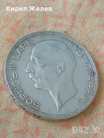 Българска сребърна монета от 100 лева 1934 година 32820, снимка 6 - Нумизматика и бонистика - 55250214