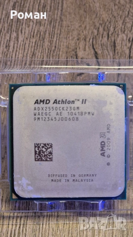 Процесор AMD Athlon II x2 250 комплект с охладител