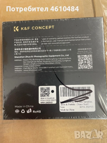 Филтър за фотоапарат, снимка 2 - Обективи и филтри - 54310990