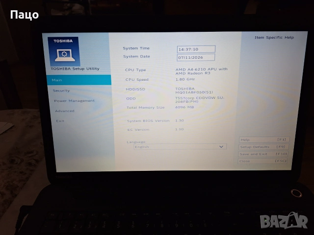 Toshiba Satellite C70D-B-10X/17.3 Inch Glossy LED Display  HD+ Scree, снимка 10 - Лаптопи за дома - 55242262