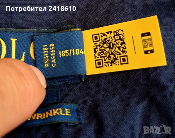 POLO Ralph Lauren Cord Cotton Mens Size XL ОРИГИНАЛ! НОВО! Мъжка Риза!, снимка 5 - Ризи - 54971465