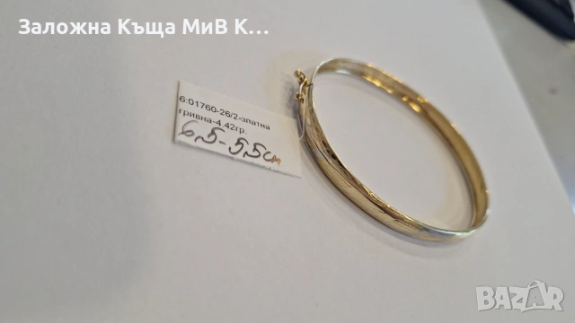 Златна Гривна 4.42гр 01760-26/2, снимка 3 - Гривни - 54542098