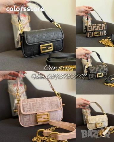 Луксозна чанта Fendi-IM94j