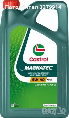 Двигателно масло 5W40