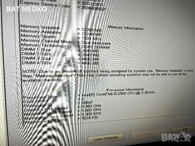 Dell Optiplex 990, снимка 3 - Работни компютри - 54378881