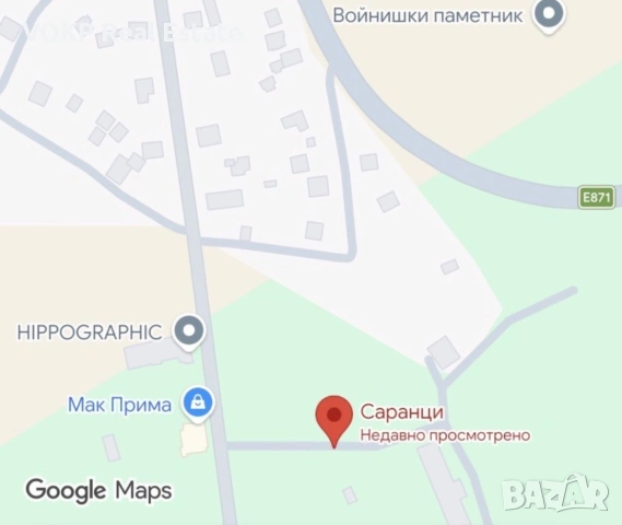 Продава ПАРЦЕЛ!, снимка 3 - Парцели - 55174500