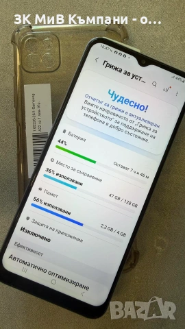 Samsung a22 128gb , снимка 3 - Samsung - 55230584