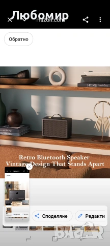 MUQI Винтидж Ретро Bluetooth високоговорител с безжична 30W звукова поддръжка AUX/USB , снимка 9 - Bluetooth тонколони - 54438605