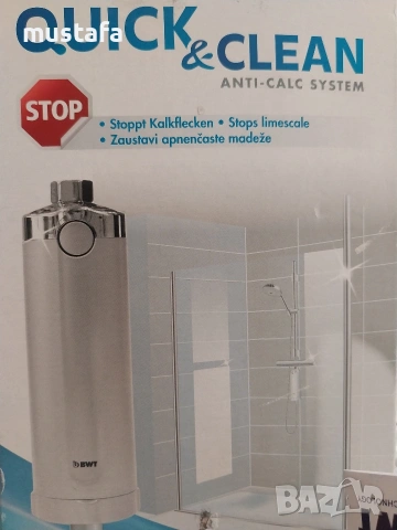 50€ Край на търкането на банята след всяко къпане: Запознайте се с BWT Quick & Clean, снимка 6 - Друга електроника - 54901701