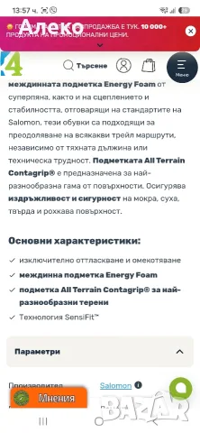 Salomon Pulsar дамски маратонки 40 номер. , снимка 4 - Маратонки - 55625881