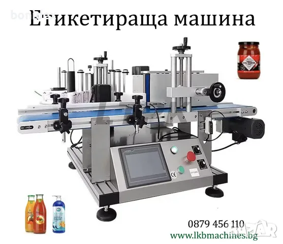 Етикетираща машина 1-2 етикета, снимка 2 - Други машини и части - 53973044