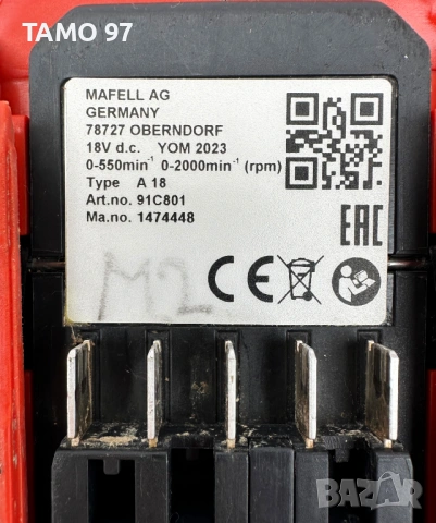 Mafell A18 - Акумулаторен импулсен винтоверт 2x18V 5.5Ah 130Nm, снимка 6 - Винтоверти - 54431930