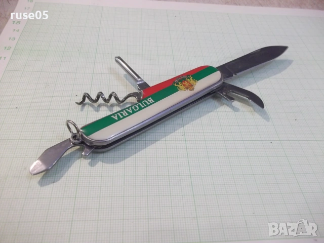 Ножка "BULGARIA" многофункционална, снимка 7 - Ножове - 54971186