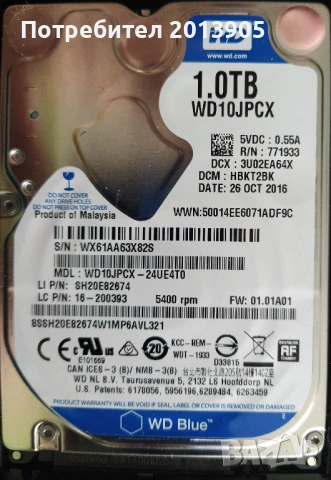Твърд диск WD 1TB 2.5" WD10JPCX 5400 rpm