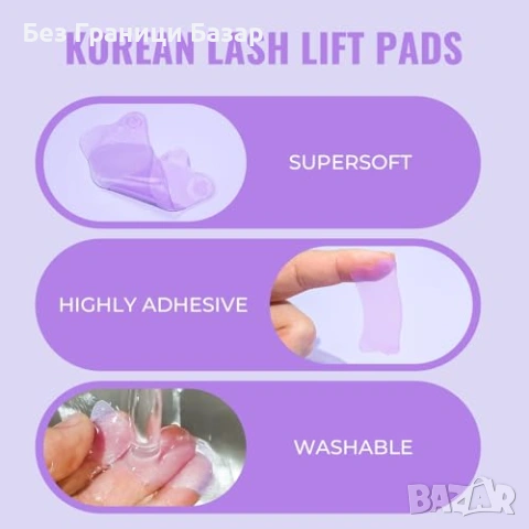 Нови Самозалепващи силиконови подложки за лифтинг на мигли ламиниране многократна употреба, снимка 4 - Други - 54103743