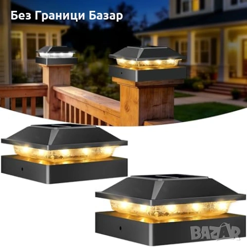 Нови Соларни лампи за колове ограда 4x4 2 броя 16 LED IP64 2 режима топла и студена светлина