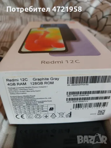 Продавам редми 12с, снимка 4 - Xiaomi - 55586223