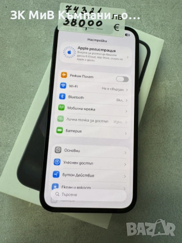 Iphone 16 e 128gb, батерия на 4 цикъла!