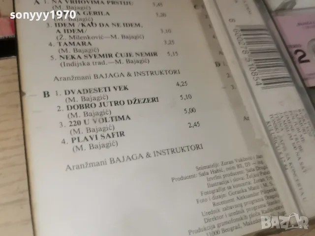 BAJAGA I INSTRUKTORI-ORIGINAL TAPE 1308261836H2E7R, снимка 11 - Аудио касети - 55656686