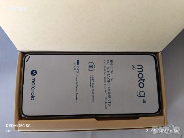 Моторола с 3 год. гаранция, снимка 3 - Motorola - 54634360