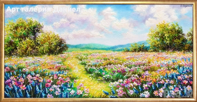 Картина за хол - Цветна хармония