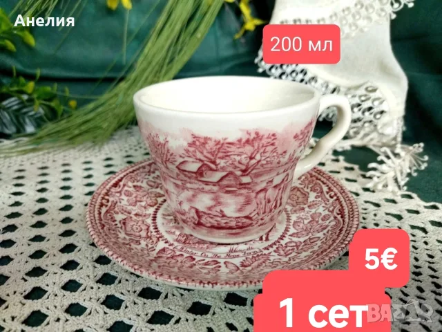 Англия в червено чашки и подложни чиниики, снимка 10 - Чаши - 55481126