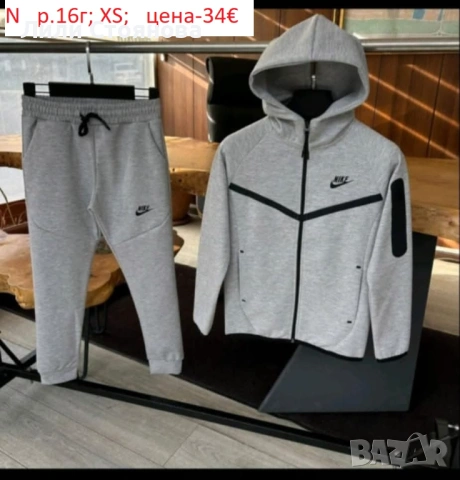 ДЕТСКИ СПОРТНИ ЕКИПИ ЗА МОМЧЕТА, снимка 2 - Детски анцузи и суичери - 54262524