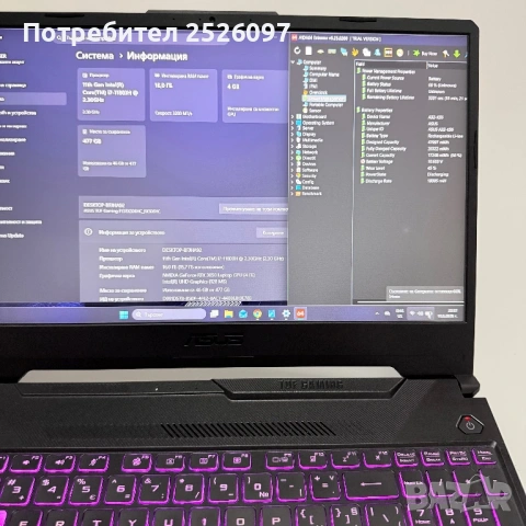 ASUS TUF F15/144Hz/i7-11800H 24MB/16GB/RTX 3050/RGB/512GB, снимка 11 - Лаптопи за игри - 54868209